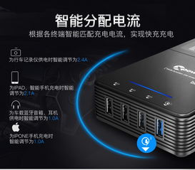 高效出行新选择 高欣24V车载逆变器T1B升级款深度评测