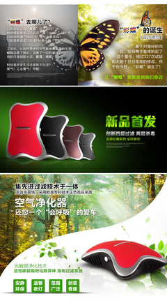 车载空气净化器 去异味除尘二合一，现货新款仅售158元