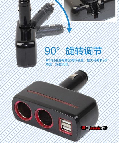 1A双USB车载点烟器插座 小配件如何成为自驾出行的电力中枢