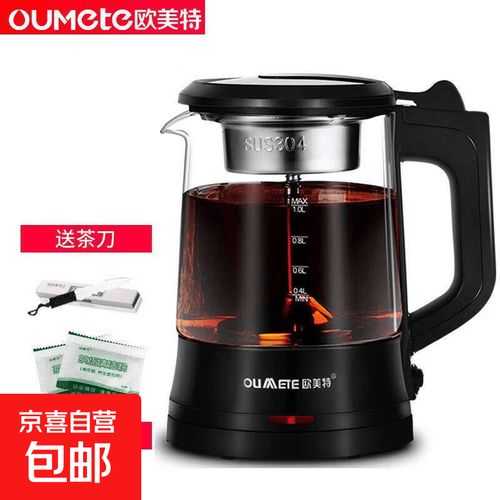 车载电器欧美特煮茶器蒸茶壶全自动蒸汽玻璃电热保温泡黑茶36131 黑色